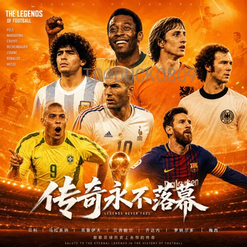 2026世界杯与亚运会：中国体育双线出击的机遇与挑战