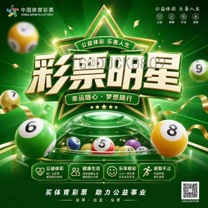 详细2026国际足联世界杯非洲区名额查询：扩军至9席，预选赛赛制全面解析