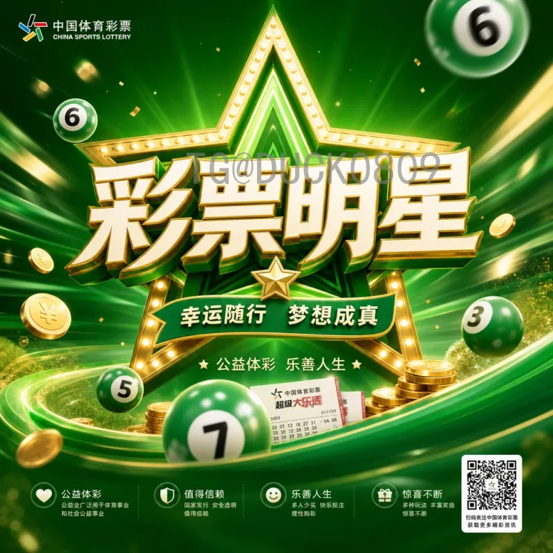 2026美加墨世界杯数据统计查询完整指南：赛程、球队、积分一网打尽